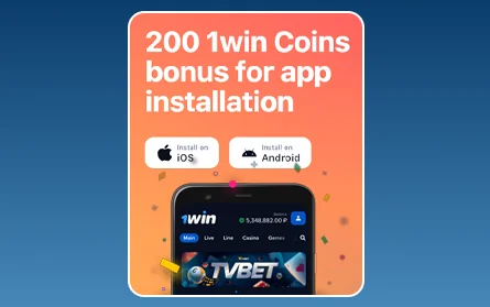 Mobile app bonus for 1Win