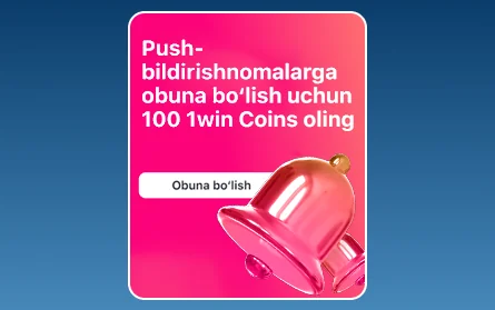 O‘zbekistonliklar uchun 1Win bildirishnoma bonusi