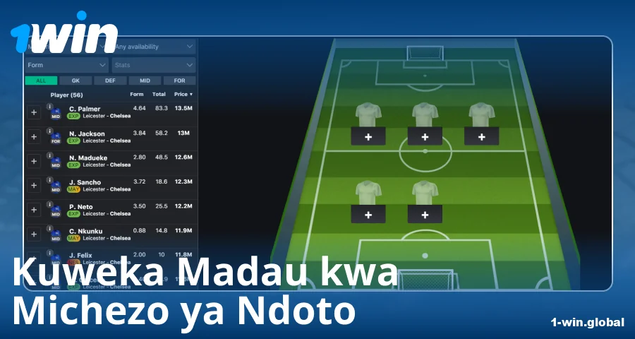 Cheza Michezo ya Ndoto katika 1Win