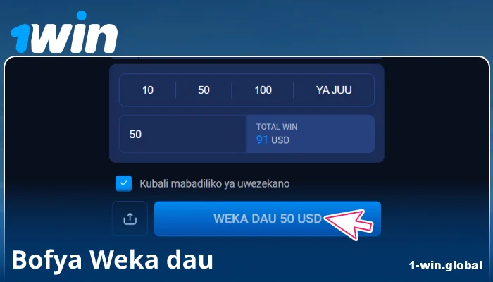 Thibitisha Bashiri Yako katika 1Win