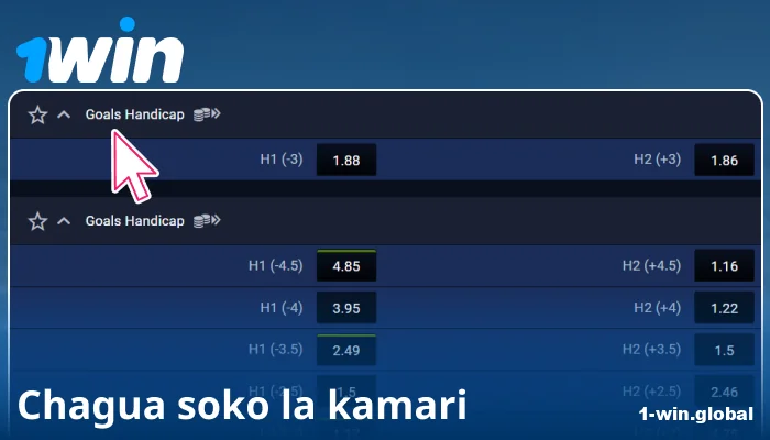 Chagua Soko la Kubashiri katika 1Win