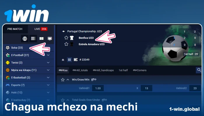 Chagua Tukio la Michezo katika 1Win