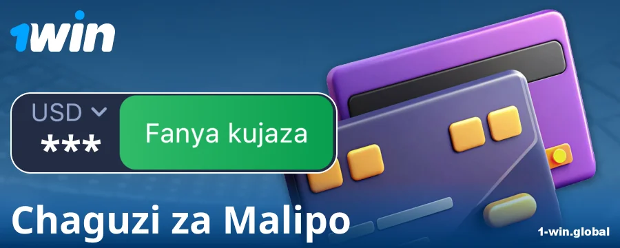 Shughuli za Kibenki kwa Wachezaji wa 1Win