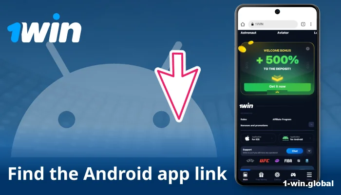 Find the Application section in the footer menu of 1win