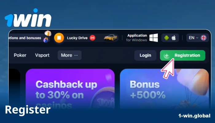Open the 1win platform and sign up or log in